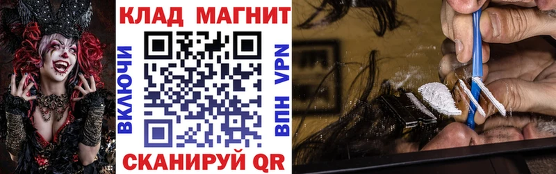 Цена Лабинск КОКАИН  Меф  Гашиш  СОЛЬ  Амфетамин  Марихуана 