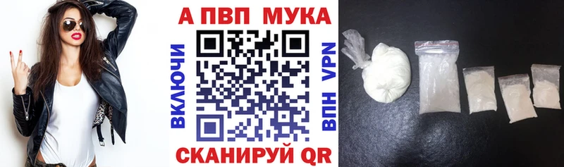 Alfa_PVP Соль Лабинск