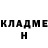 Кокаин Fish Scale Quorbsky