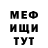 МЕТАДОН белоснежный O WhyNot