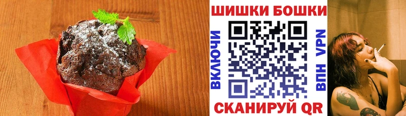 Еда ТГК конопля  Лабинск 