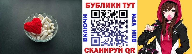 ЭКСТАЗИ круглые  Лабинск 