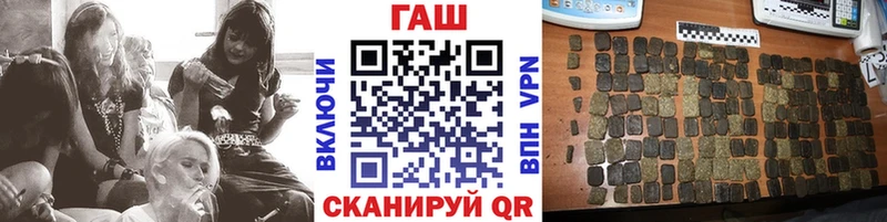 ГАШИШ гарик  Лабинск 