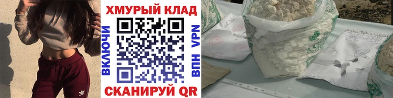 ГЕРОИН VHQ  Лабинск 