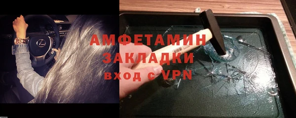 spice Абинск