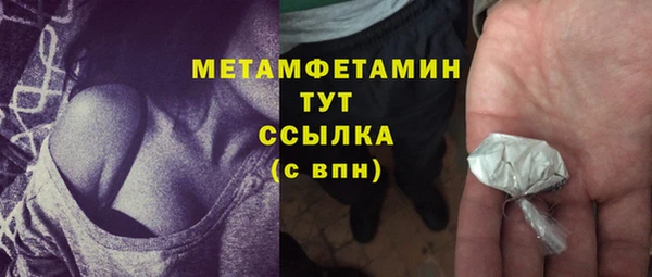 стафф Навашино