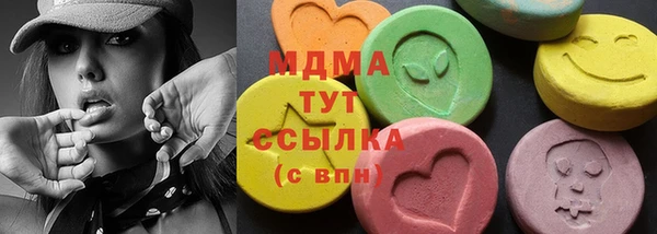 каннабис Абаза