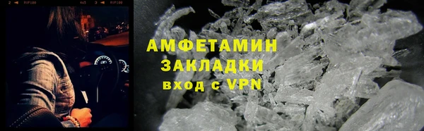 амфетамин Алексеевка