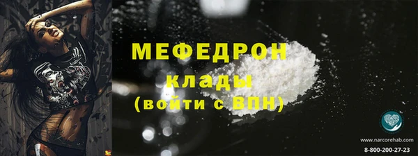 ГАЛЛЮЦИНОГЕННЫЕ ГРИБЫ Абдулино