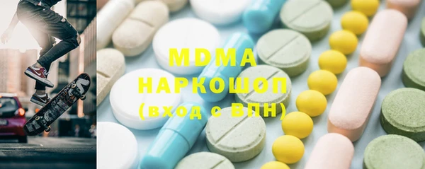 амфетамин Алексеевка