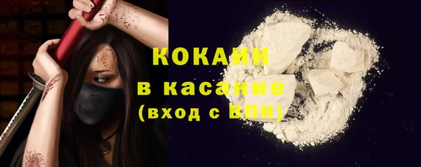 ГАЛЛЮЦИНОГЕННЫЕ ГРИБЫ Абдулино
