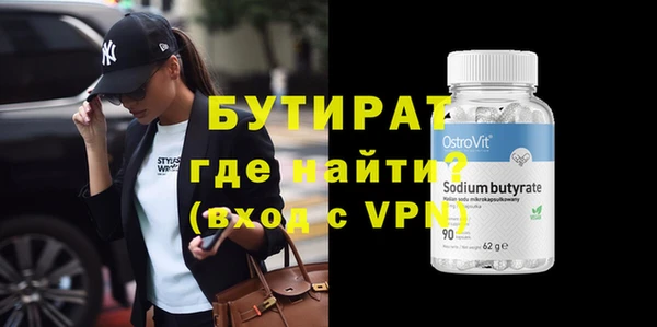 ГАЛЛЮЦИНОГЕННЫЕ ГРИБЫ Абдулино