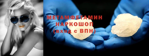 соль курить ск Алексин