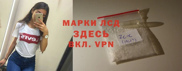 каннабис Абаза