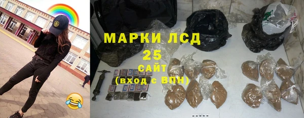 соль курить ск Алексин