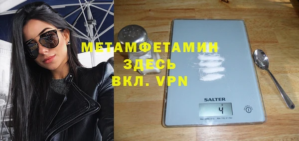 ГАЛЛЮЦИНОГЕННЫЕ ГРИБЫ Абдулино