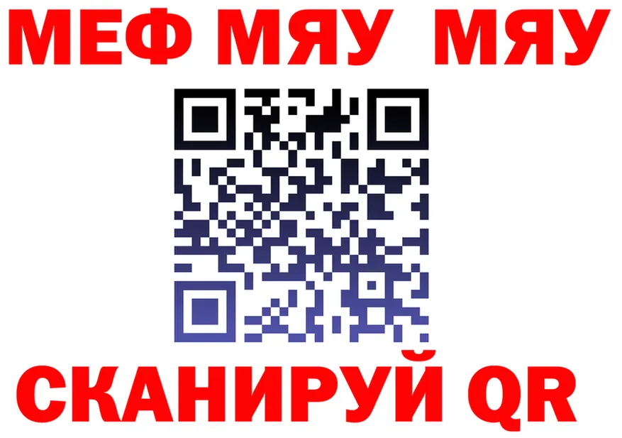 Cocaine VHQ зеркало площадка MEGA Лабинск