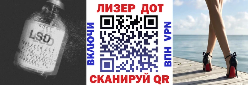 ЛСД экстази ecstasy  купить наркотик  Лабинск 