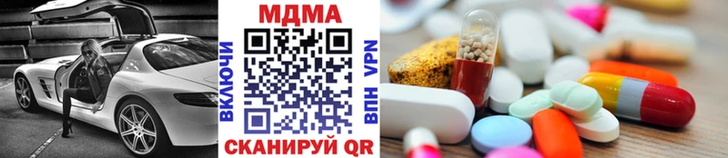 магазин    Лабинск  MDMA crystal 