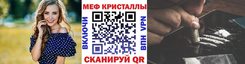 блэк спрут   Лабинск  Меф VHQ 