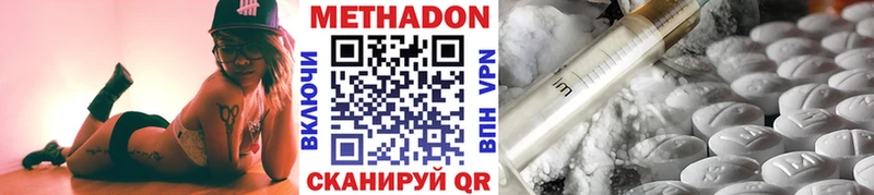 магазин продажи   ОМГ ОМГ вход  МЕТАДОН мёд  Лабинск 