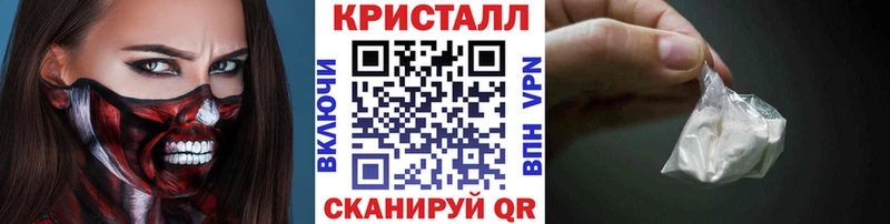 закладка  Лабинск  МЕТАМФЕТАМИН Methamphetamine 