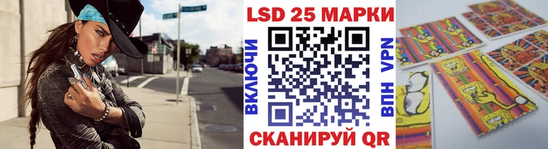 Марки NBOMe 1,8мг  наркотики  Лабинск 