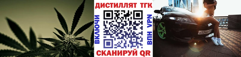 MEGA   Лабинск  ТГК концентрат 